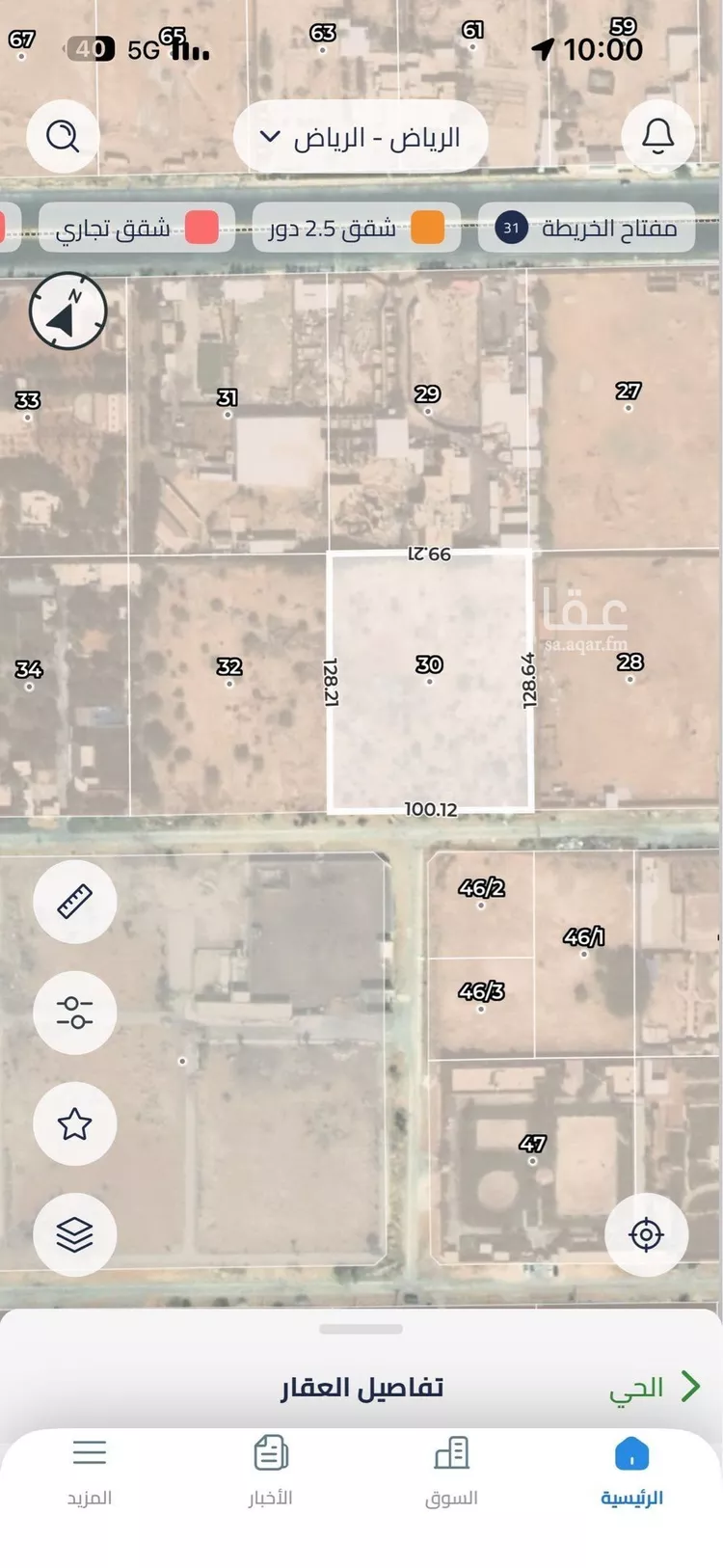 أرض للإيجار في حي الرمال, مدينة الرياض, منطقة الرياض