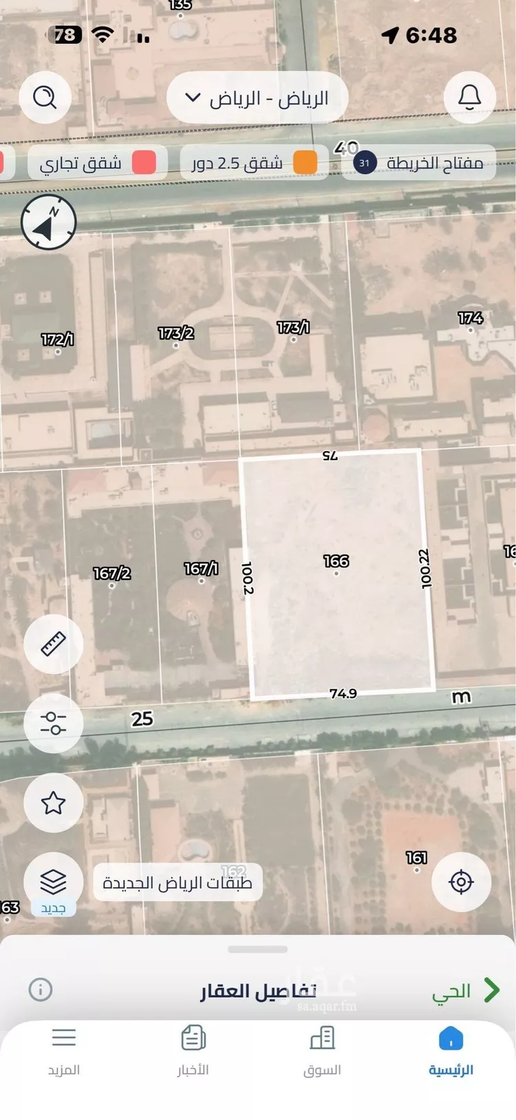 أرض للإيجار في شارع الكمثرى, حي الرمال, مدينة الرياض, منطقة الرياض صورة 2