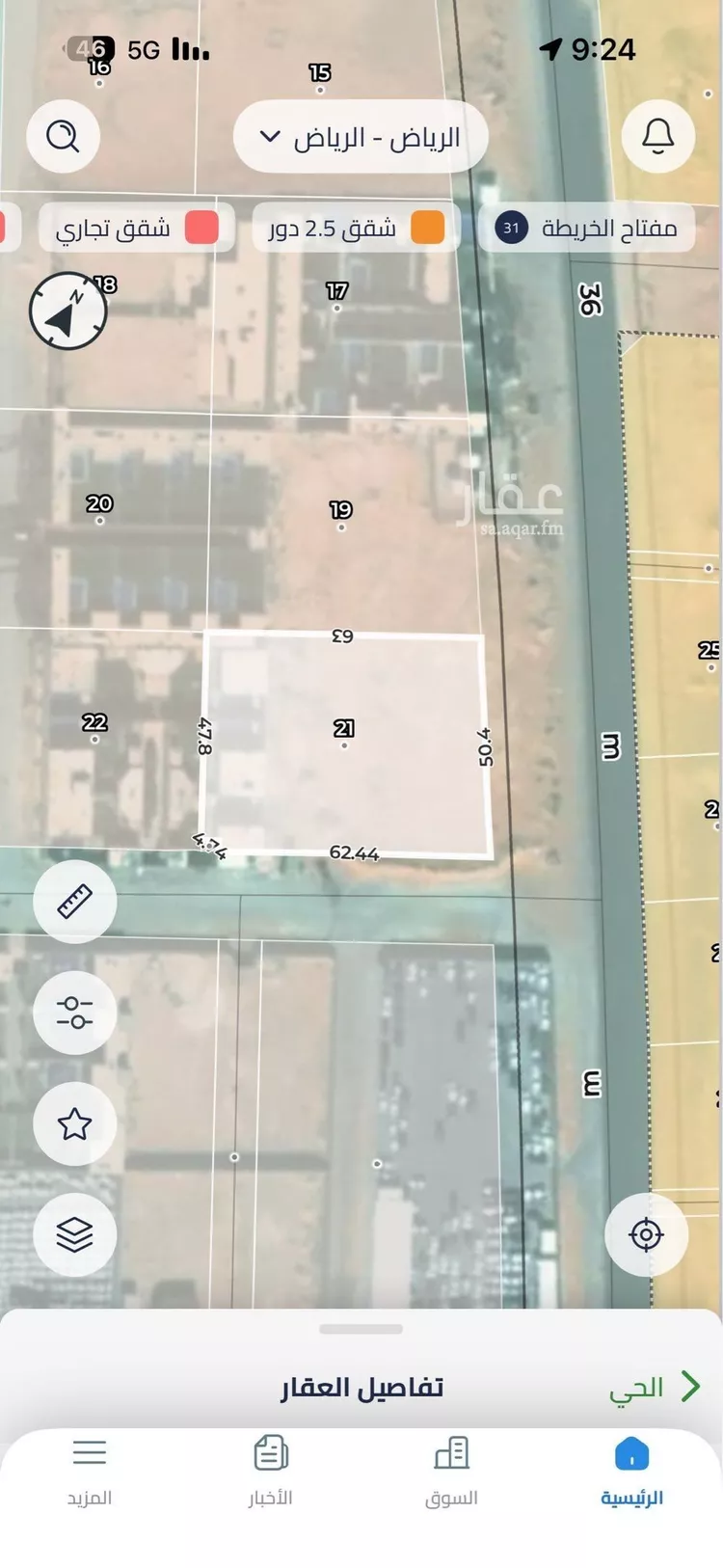 أرض للإيجار في شارع خزام, حي الرمال, مدينة الرياض, منطقة الرياض