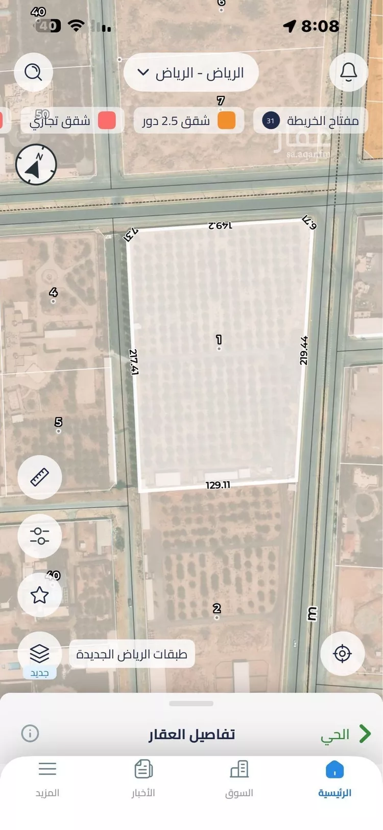 أرض للإيجار في شارع محمد بن عجلان, حي الرمال, مدينة الرياض, منطقة الرياض