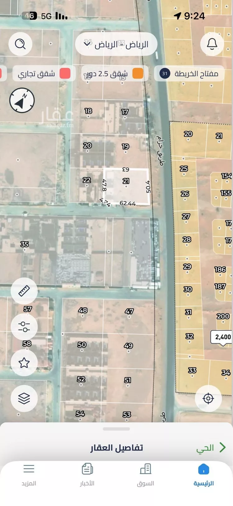 أرض للإيجار في شارع خزام, حي الرمال, مدينة الرياض, منطقة الرياض صورة 2