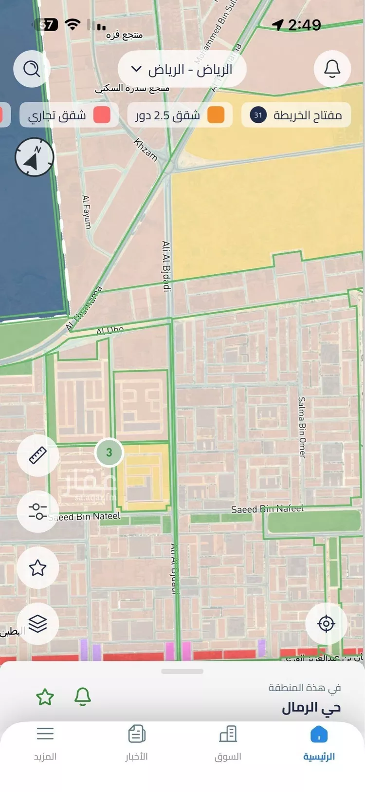 أرض للإيجار في شارع شعيب العبدي, حي الرمال, مدينة الرياض, منطقة الرياض