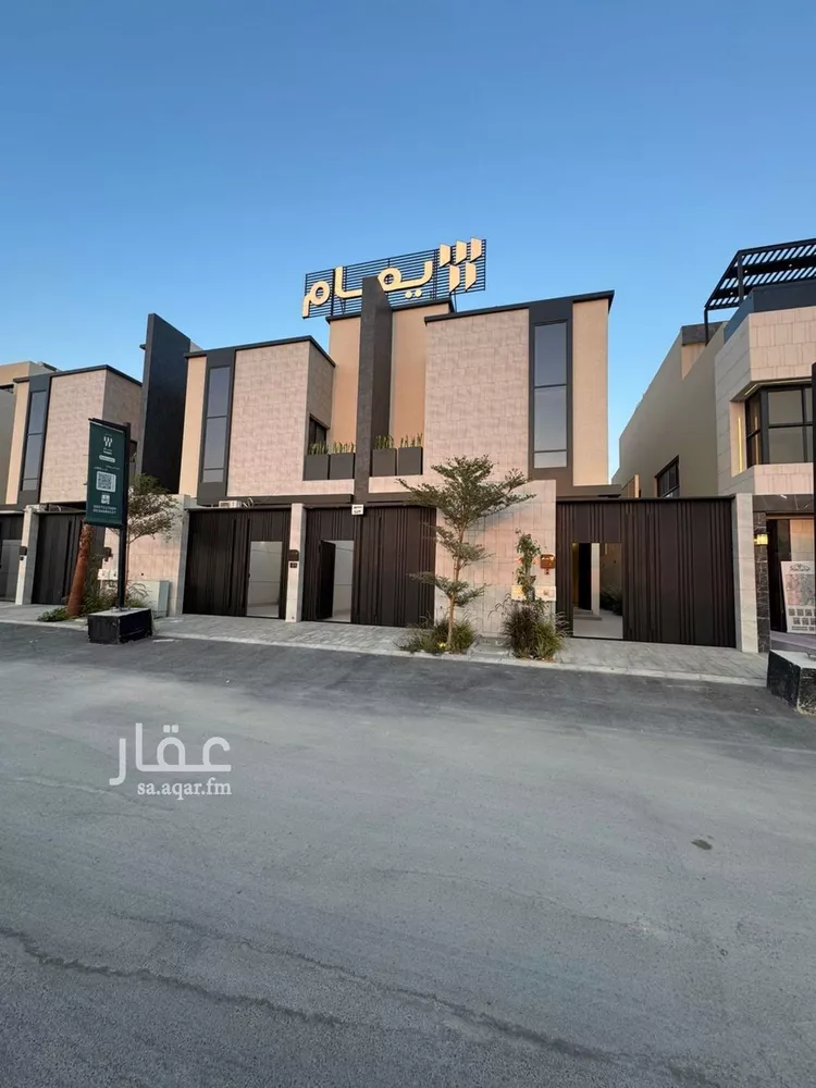 Villa for Sale in Riyadh An Narjis