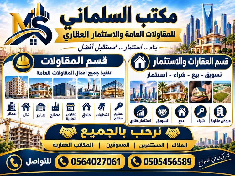 شقة للبيع في شارع لطفى امان, حي الصفاء, مدينة جدة, منطقة مكة المكرمة