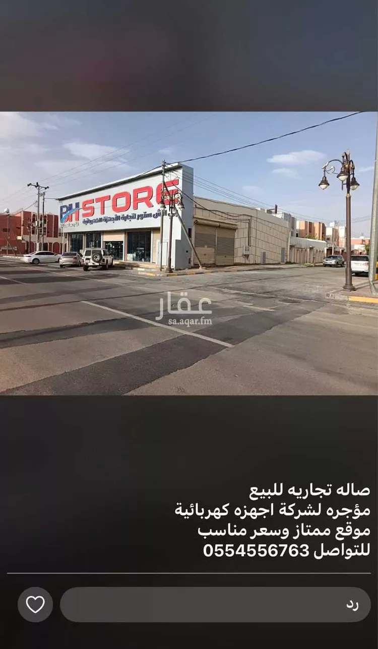 Shop for Sale in Tayma Al Montazah صورة 2