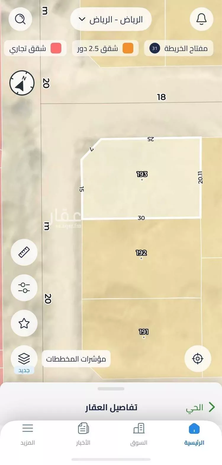 أرض للبيع في شارع 117, حي النرجس, مدينة الرياض, منطقة الرياض صورة 3