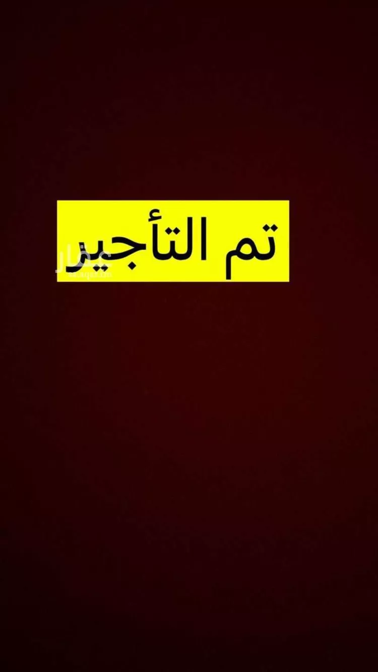 Apartment for Rent in Riyadh Al Masif صورة 2