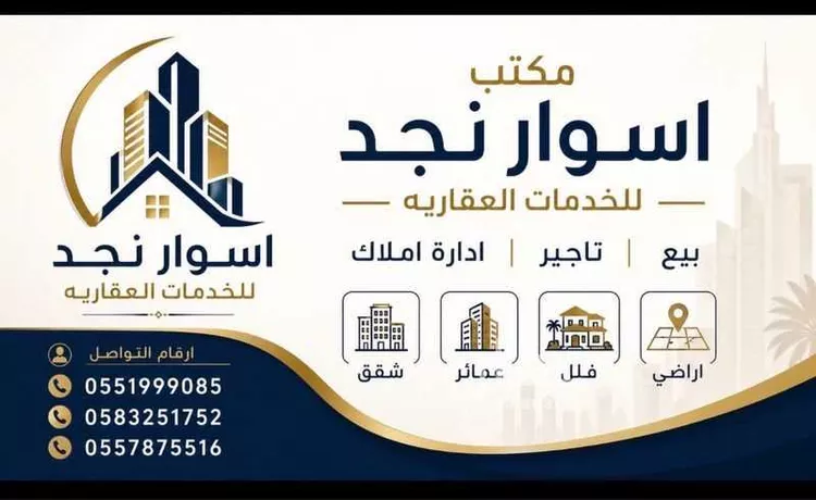Apartment for Rent in Riyadh Al Masif 1 صورة