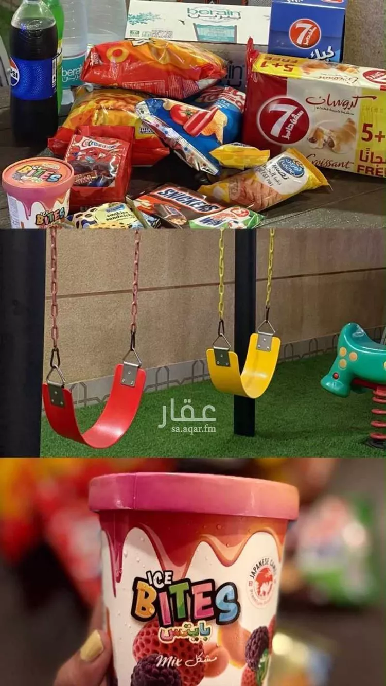 شاليه واستراحة للحجز في حي النور ، جدة ، جدة صورة 3
