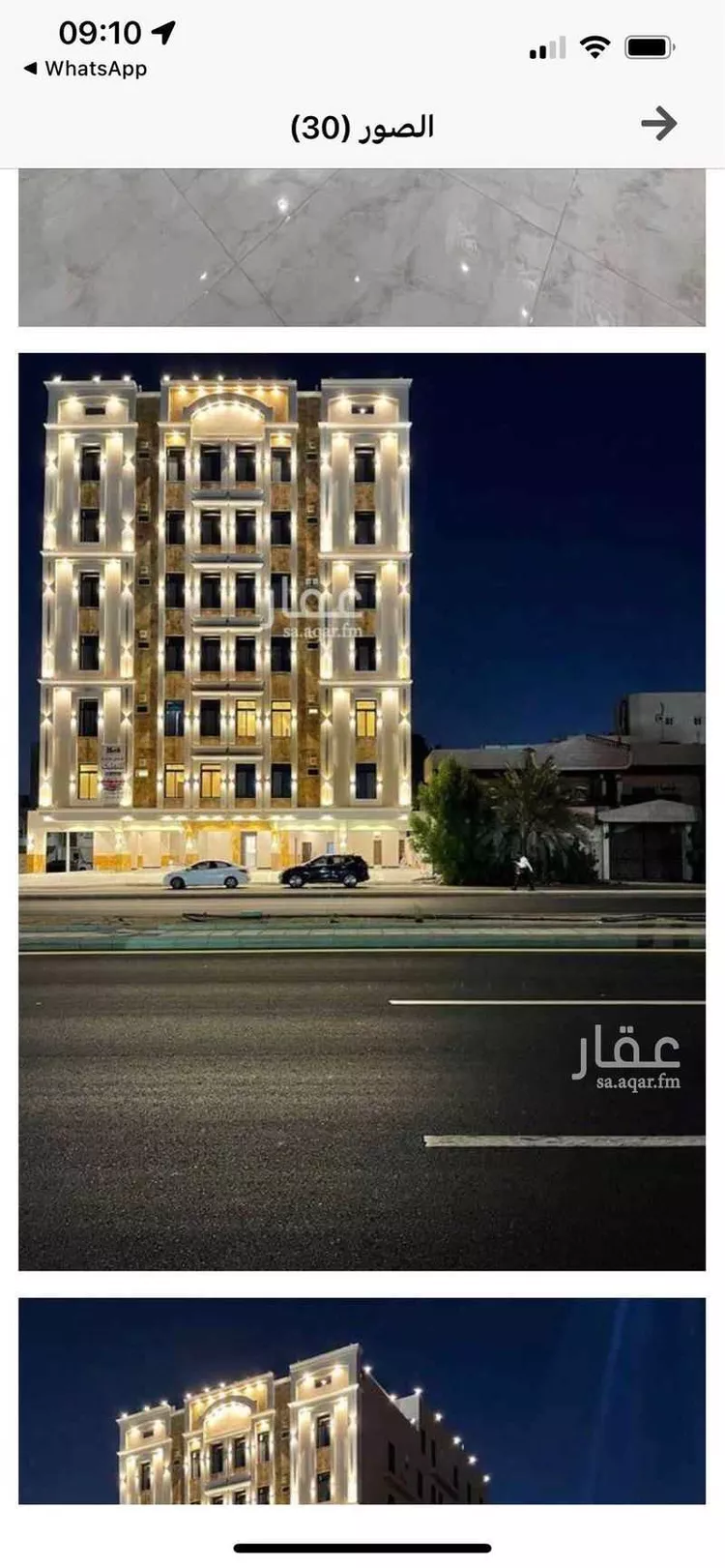 شقة للبيع في شارع ملا نيازي فرعي ، حي الصفا ، جدة ، جدة صورة 2