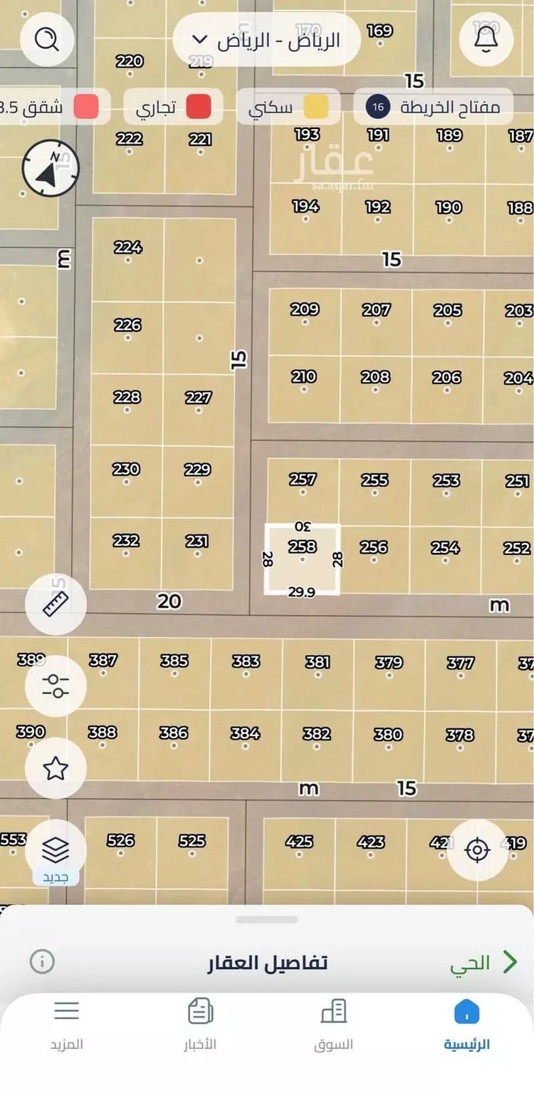 أرض للبيع في حي العلا, مدينة الرياض, منطقة الرياض صورة 2