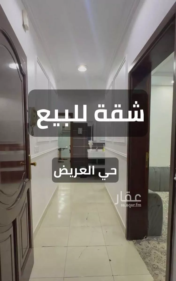 شقة للبيع في شارع ميمونة بنت الوليد القرشية, حي العريض, مدينة المدينة المنورة, منطقة المدينة المنورة