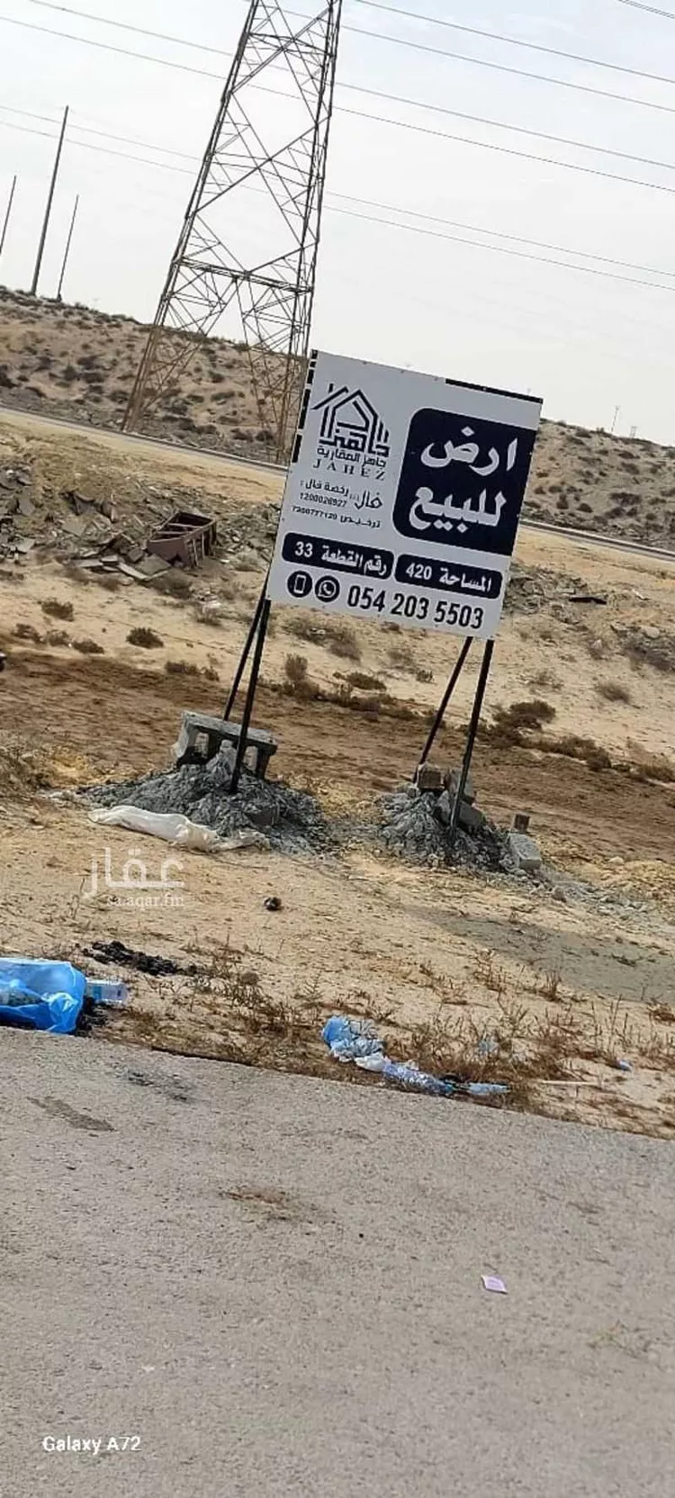 أرض للبيع في شارع البحر 745, حي البحر, مدينة الجبيل, المنطقة الشرقية
