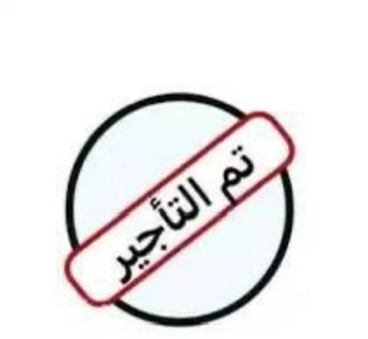 Villa for Rent in Al Jubail Al Fardus