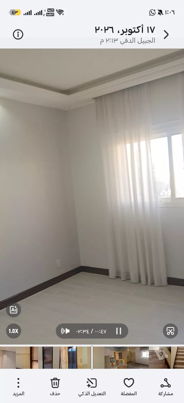 فيلا للبيع في شارع شـــارع الفـاروق 9, حي الفاروق الجنوبي, مدينة مدينه الجبيل الصناعيه, المنطقة الشرقية صورة 4