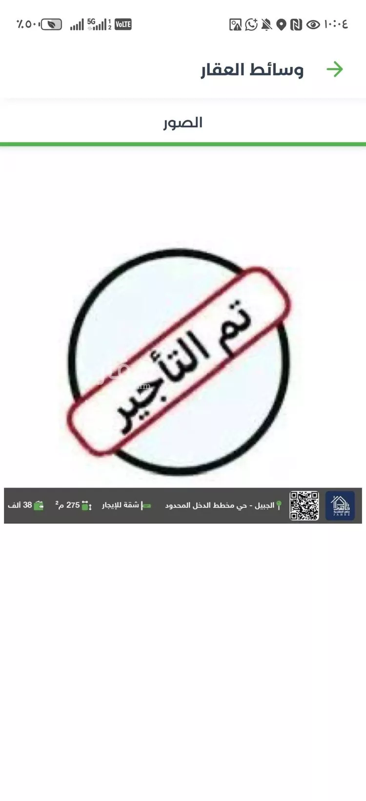 فيلا للبيع في شارع شارع 2, حي الجوهرة, مدينة الجبيل, المنطقة الشرقية