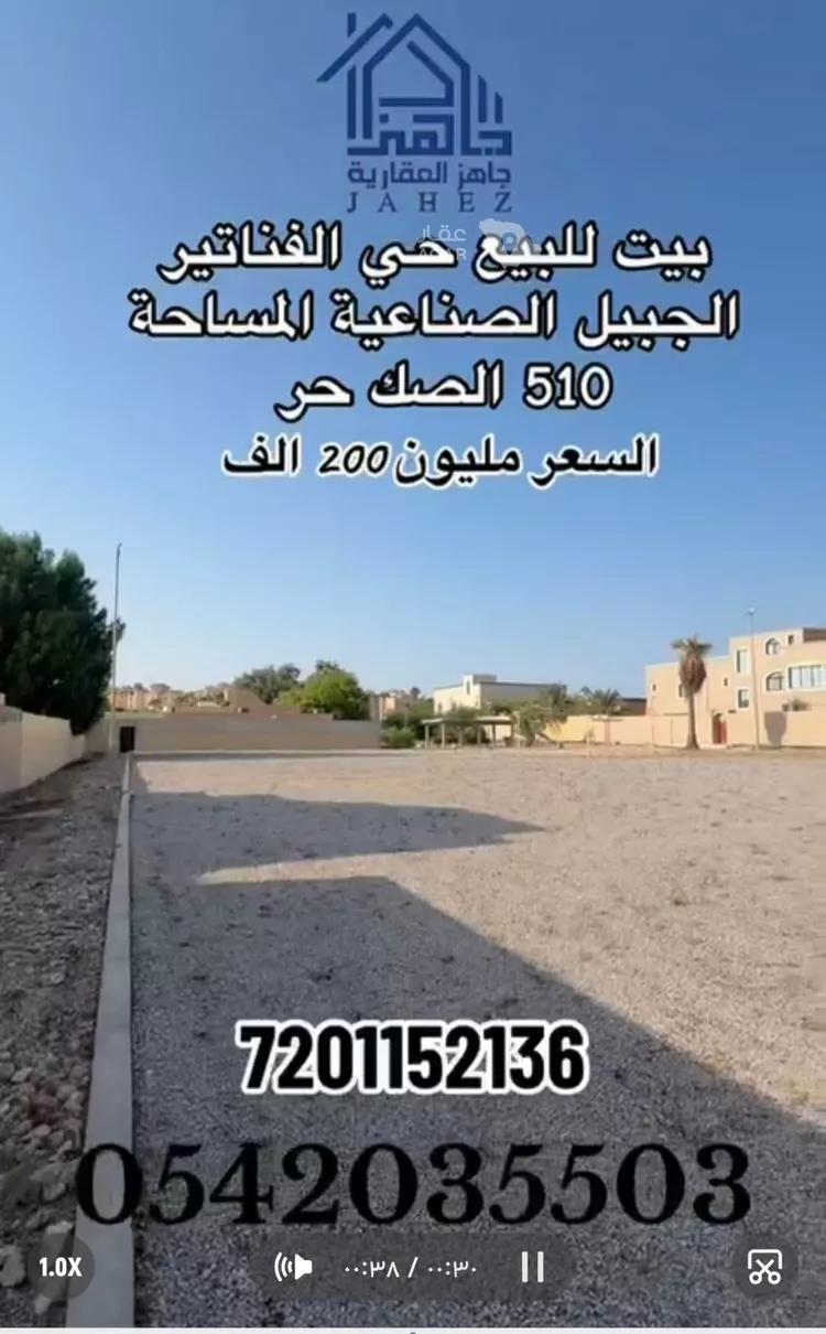 Villa for Sale in Al Jubail Al Hijaz صورة 2