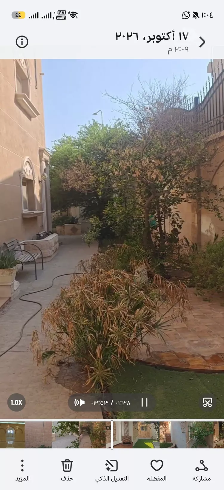 فيلا للبيع في شارع شـــارع الفـاروق 9, حي الفاروق الجنوبي, مدينة مدينه الجبيل الصناعيه, المنطقة الشرقية 18