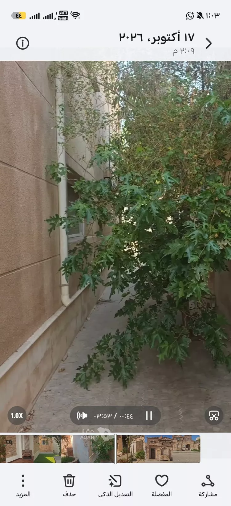 فيلا للبيع في شارع شـــارع الفـاروق 9, حي الفاروق الجنوبي, مدينة مدينه الجبيل الصناعيه, المنطقة الشرقية 23
