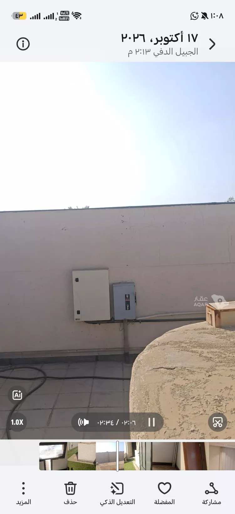 فيلا للبيع في شارع شـــارع الفـاروق 9, حي الفاروق الجنوبي, مدينة مدينه الجبيل الصناعيه, المنطقة الشرقية 30