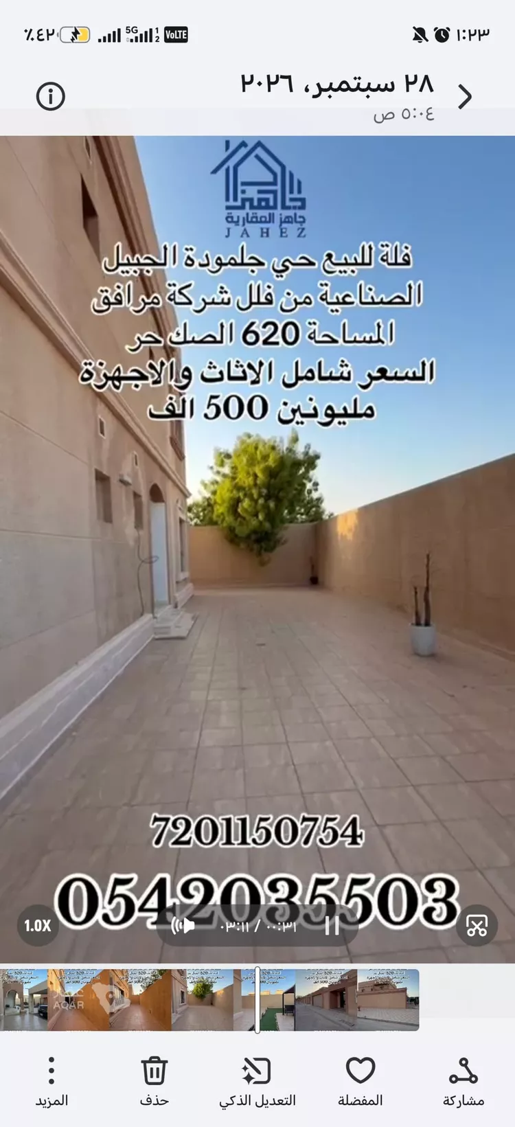 Villa for Sale in Al Jubail Galmodah 7