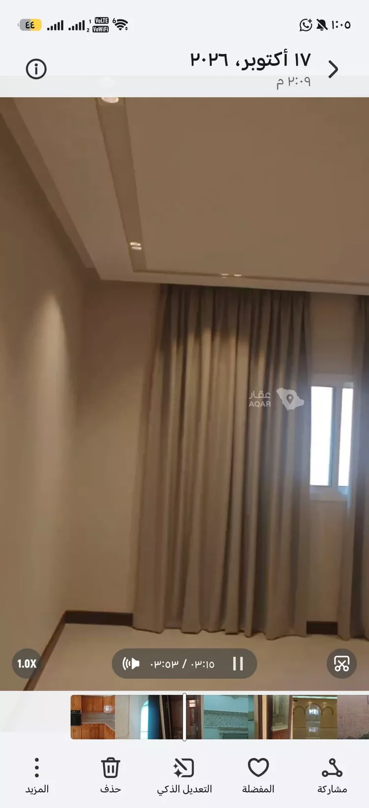 فيلا للبيع في شارع شـــارع الفـاروق 9, حي الفاروق الجنوبي, مدينة مدينه الجبيل الصناعيه, المنطقة الشرقية 14