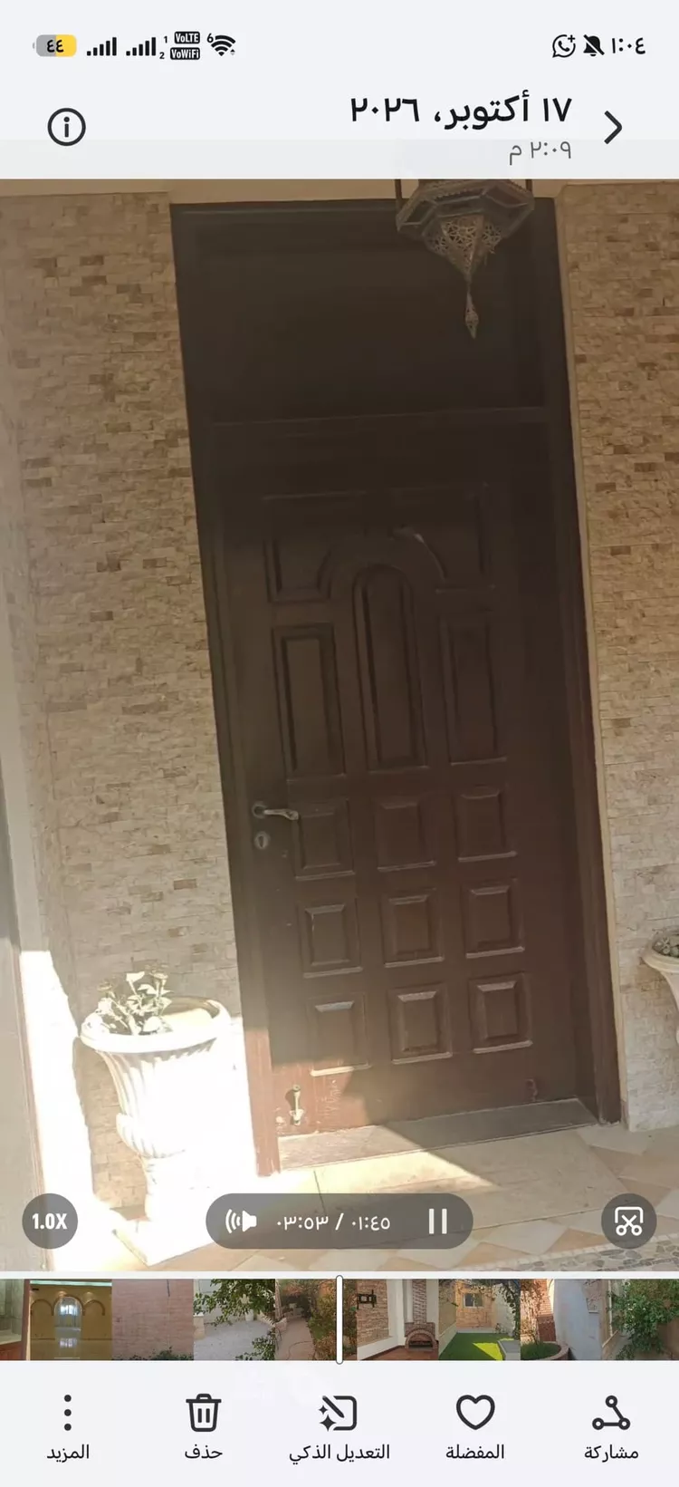 فيلا للبيع في شارع شـــارع الفـاروق 9, حي الفاروق الجنوبي, مدينة مدينه الجبيل الصناعيه, المنطقة الشرقية 25