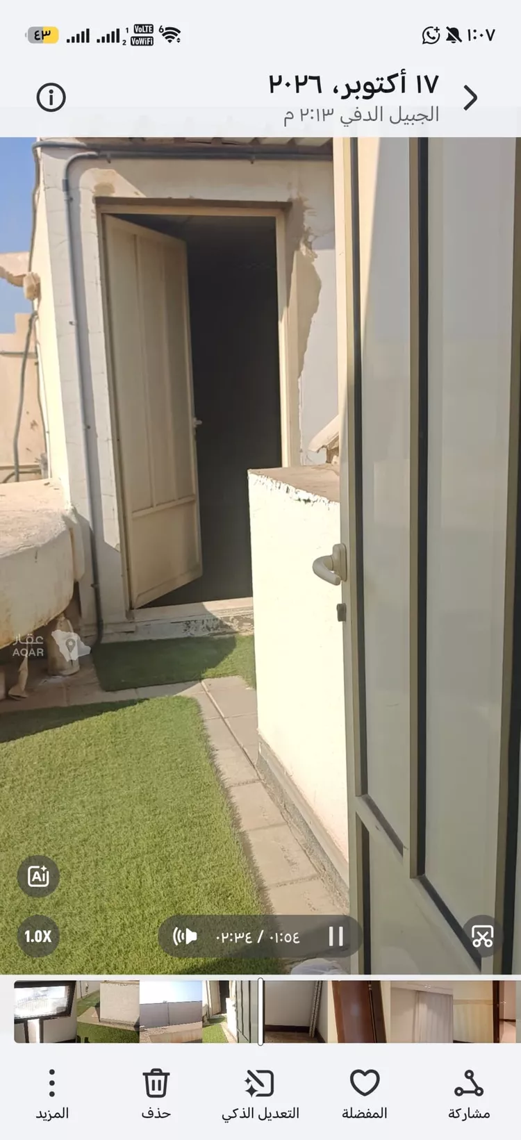 فيلا للبيع في شارع شـــارع الفـاروق 9, حي الفاروق الجنوبي, مدينة مدينه الجبيل الصناعيه, المنطقة الشرقية 29