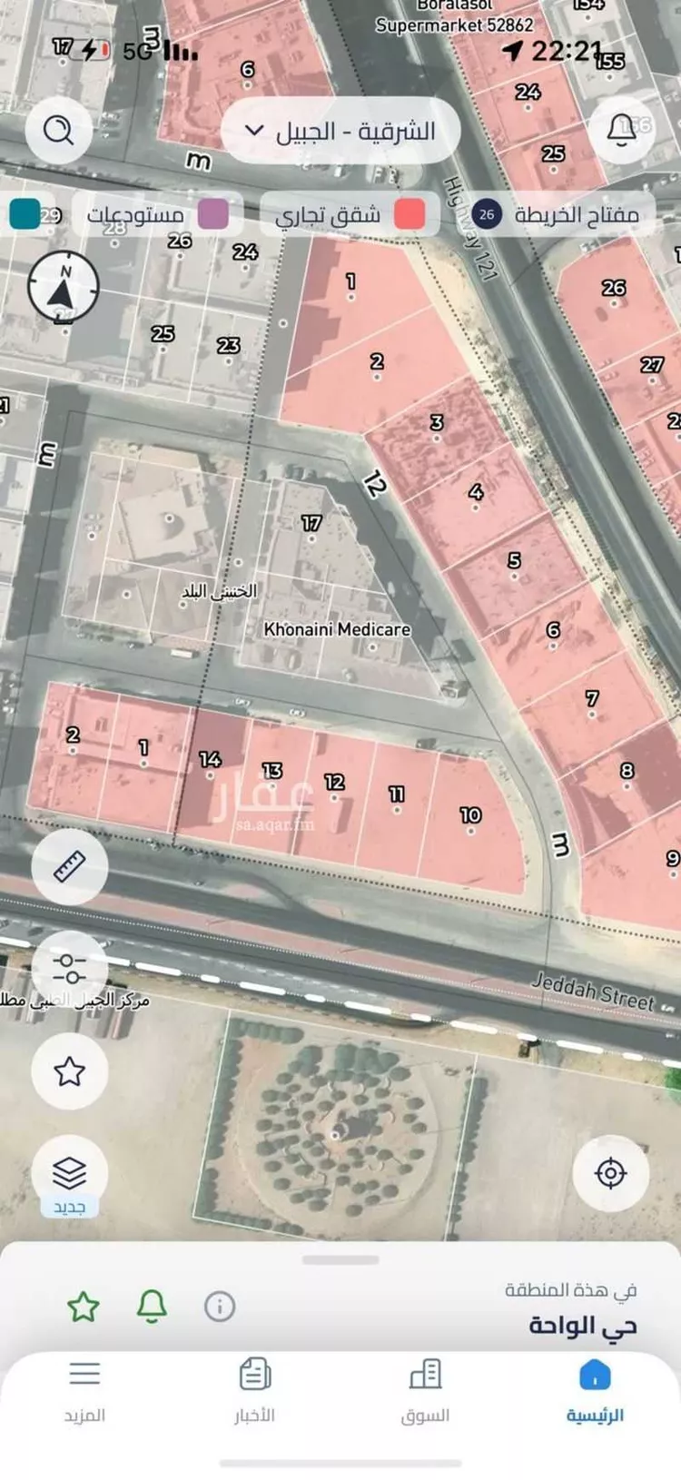 أرض للبيع في شارع طريق الملك فهد بن عبدالعزيز, حي الطوية, مدينة الجبيل, المنطقة الشرقية