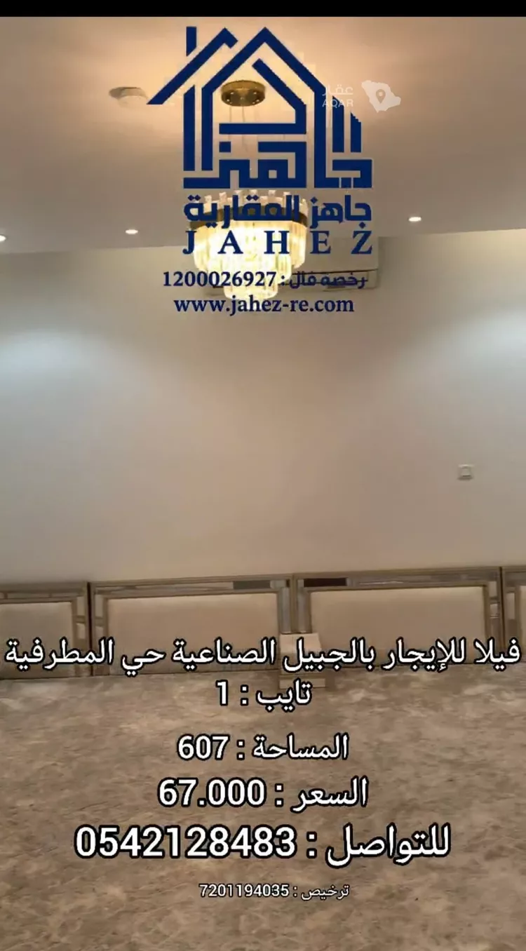 Villa for Rent in Al Jubail Second Industrial Support Area صورة 3