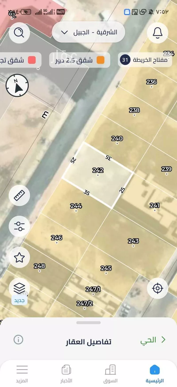 Land for Sale in Safwa Abu Main