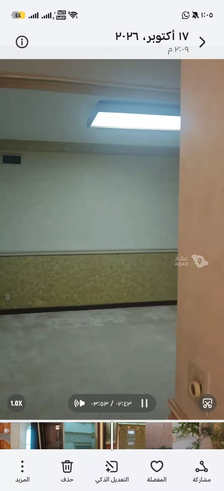 فيلا للبيع في شارع شـــارع الفـاروق 9, حي الفاروق الجنوبي, مدينة مدينه الجبيل الصناعيه, المنطقة الشرقية صورة 3