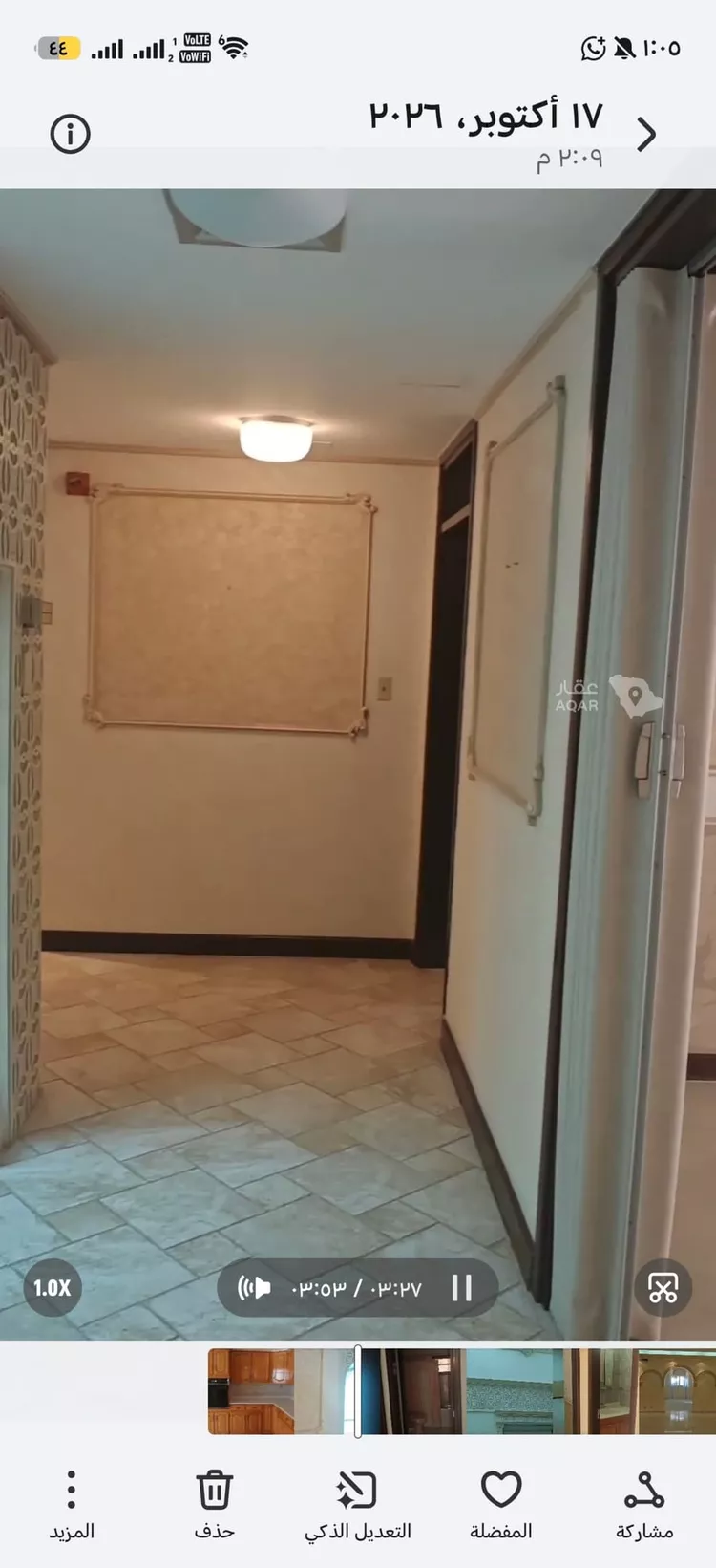 فيلا للبيع في شارع شـــارع الفـاروق 9, حي الفاروق الجنوبي, مدينة مدينه الجبيل الصناعيه, المنطقة الشرقية 10