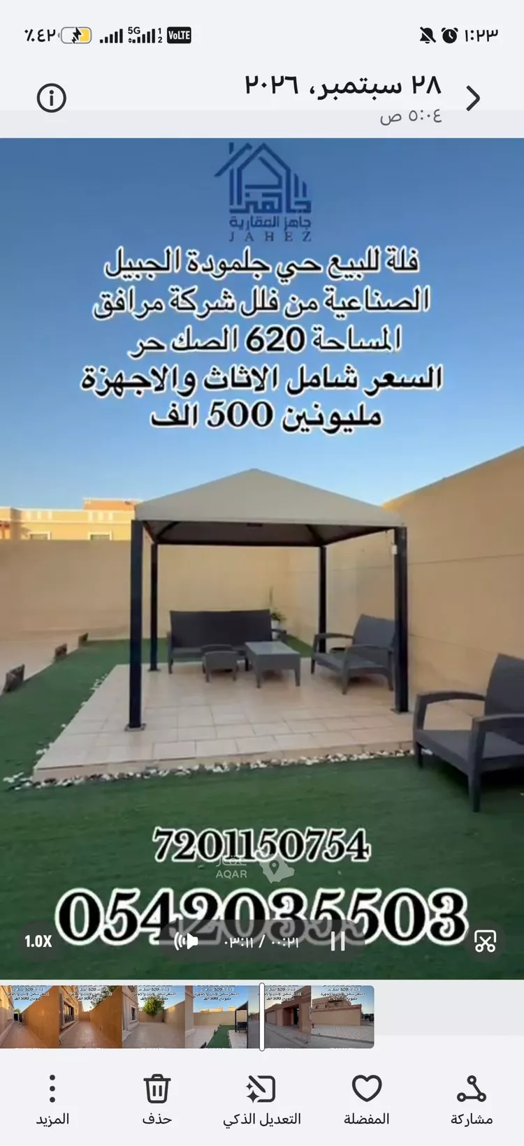 Villa for Sale in Al Jubail Galmodah 9