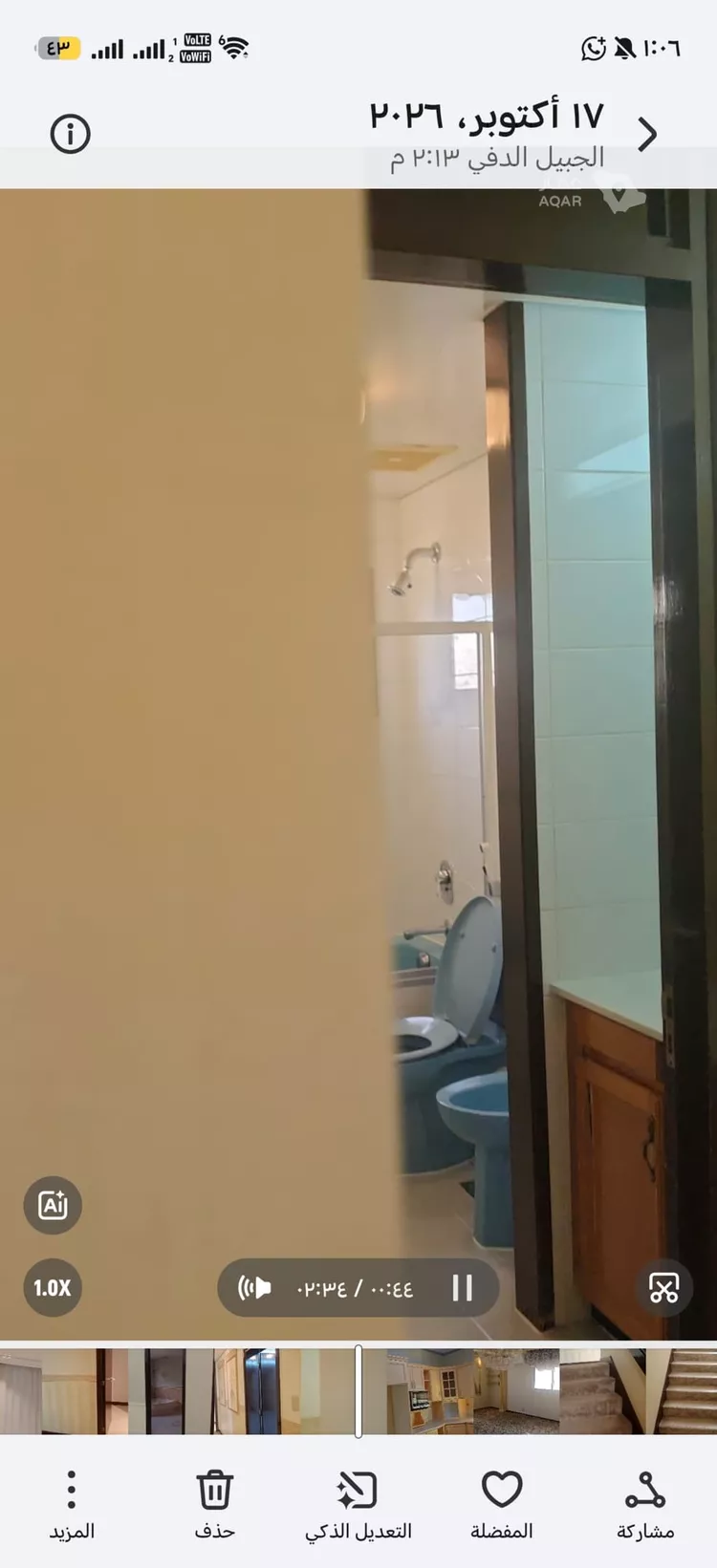فيلا للبيع في شارع شـــارع الفـاروق 9, حي الفاروق الجنوبي, مدينة مدينه الجبيل الصناعيه, المنطقة الشرقية 6