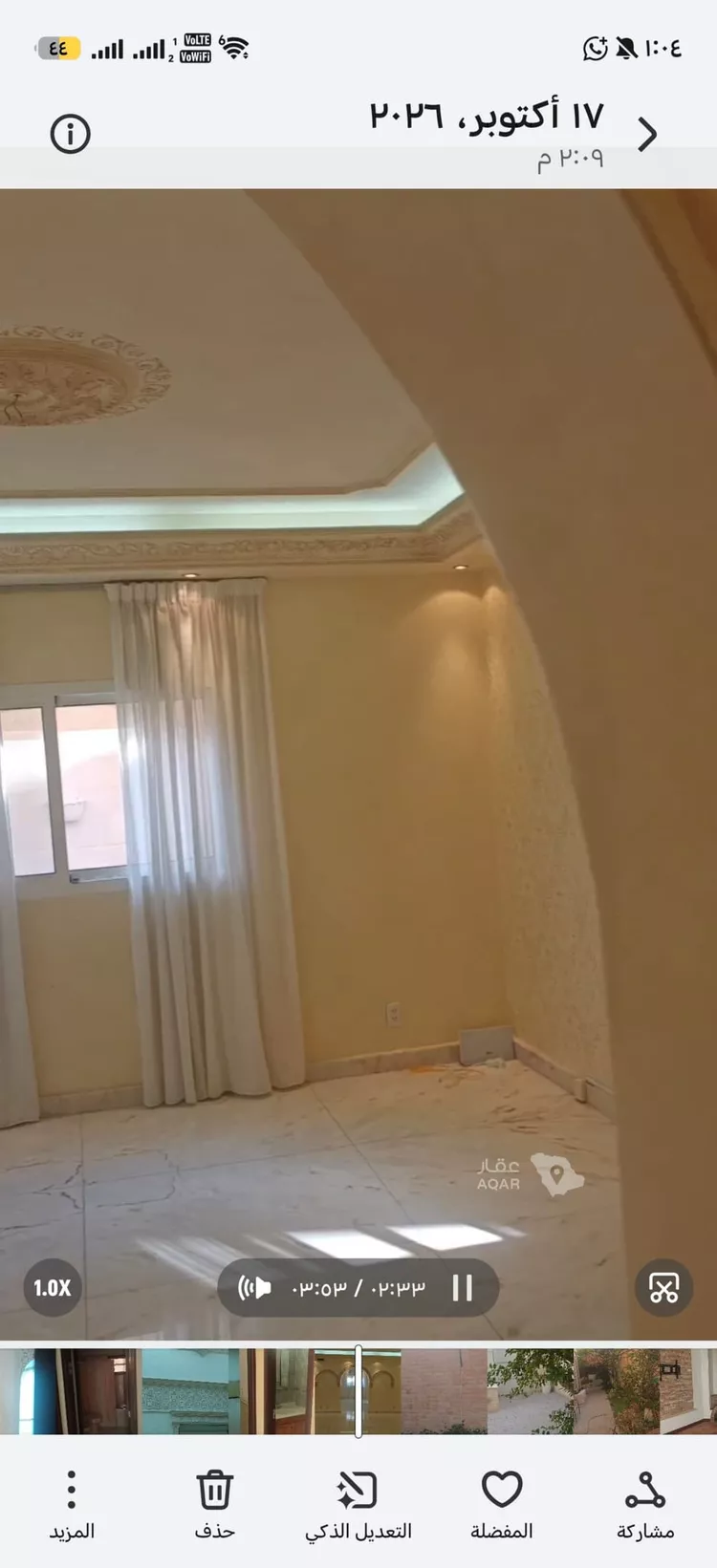 فيلا للبيع في شارع شـــارع الفـاروق 9, حي الفاروق الجنوبي, مدينة مدينه الجبيل الصناعيه, المنطقة الشرقية 20