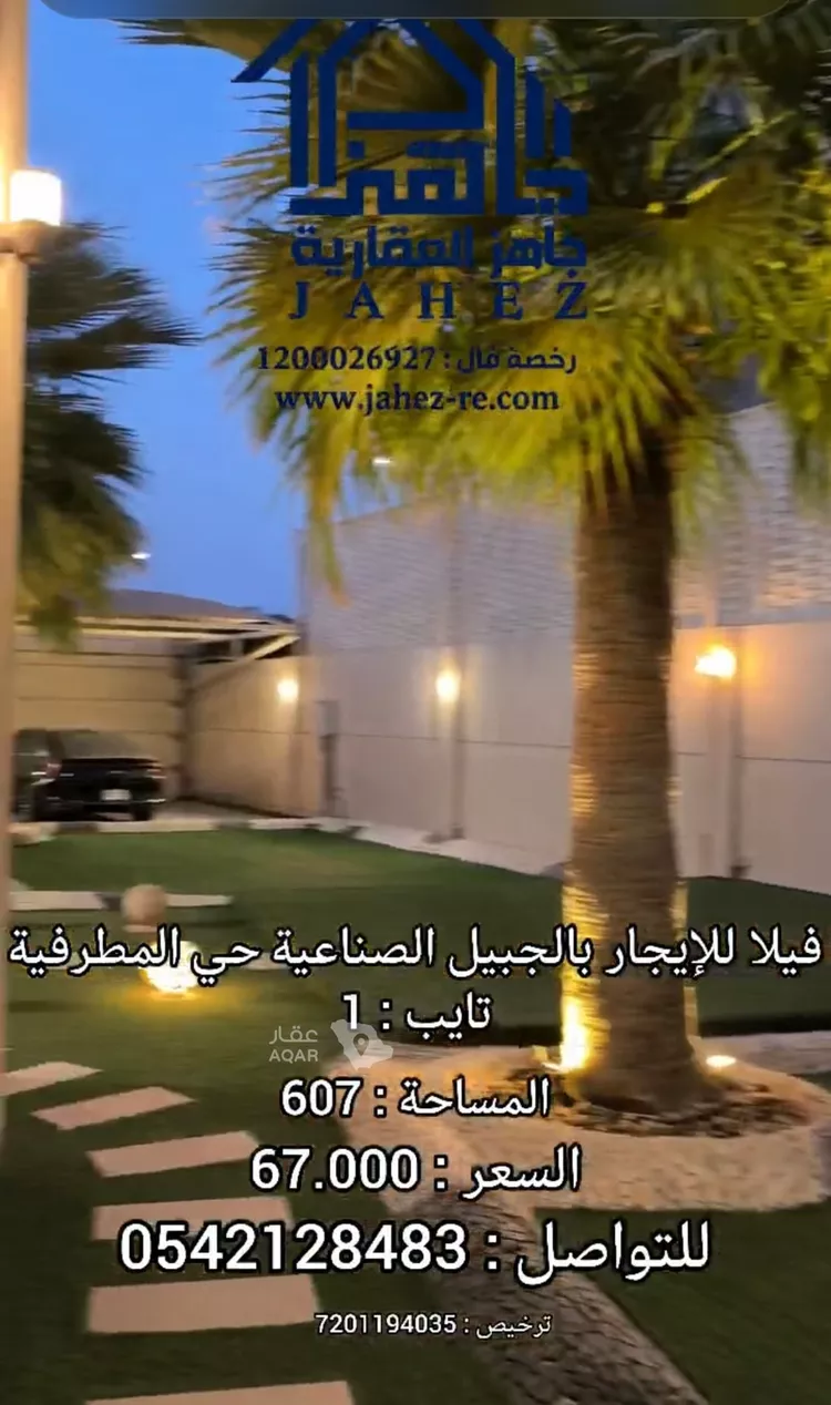 Villa for Rent in Al Jubail Second Industrial Support Area صورة 2