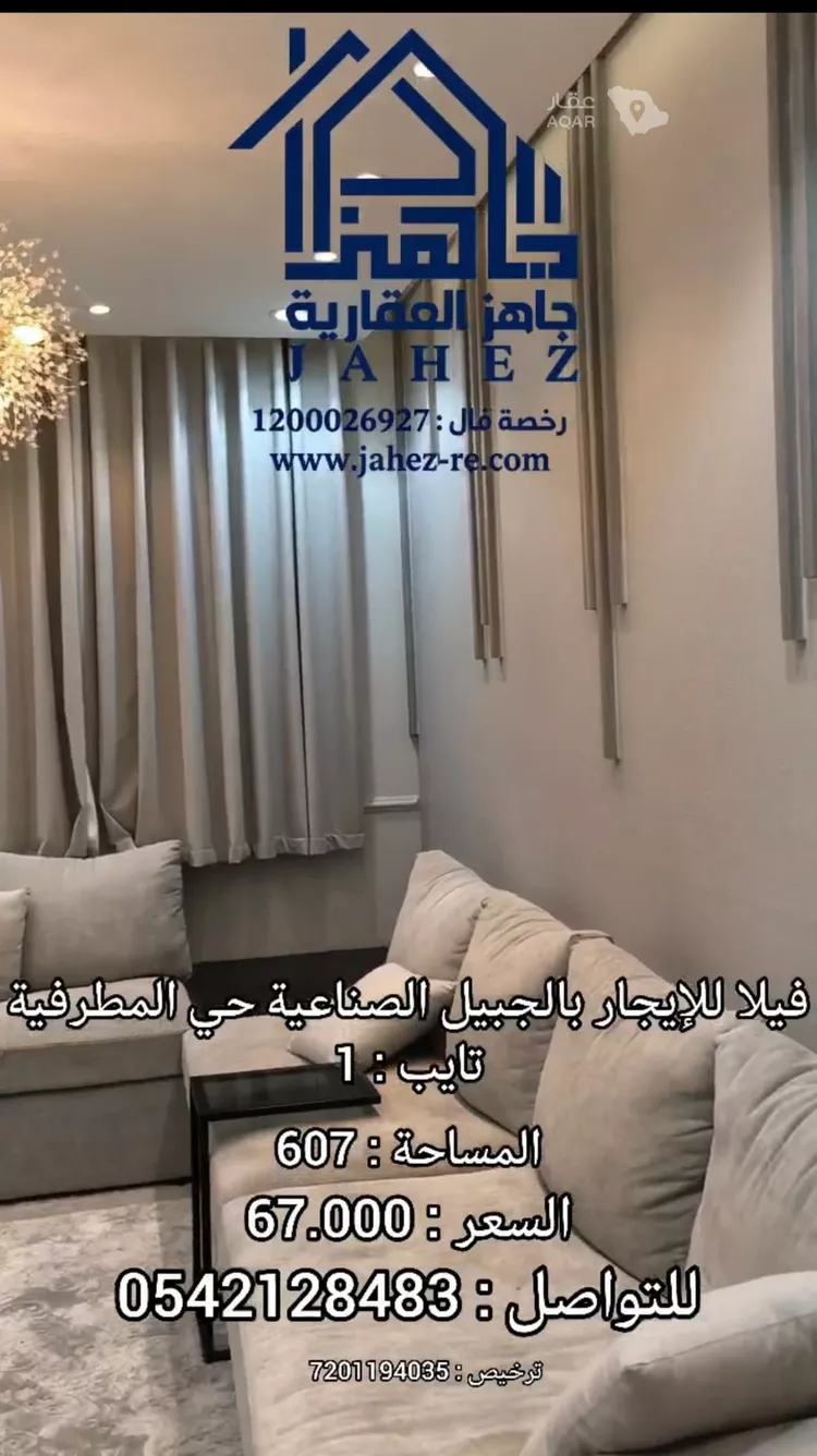 Villa for Rent in Al Jubail Second Industrial Support Area 6