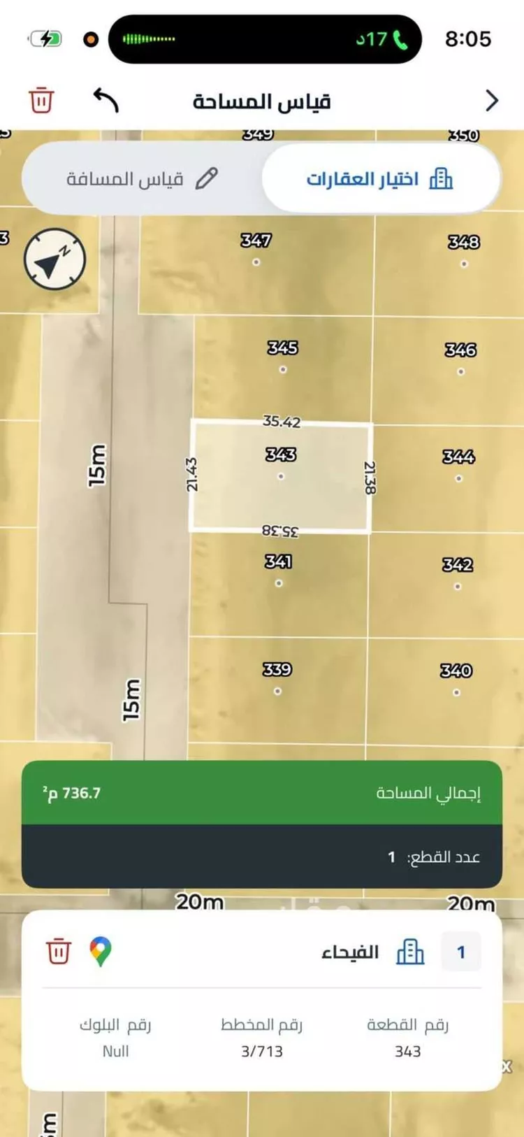 أرض للبيع في شارع سلمان بن سحمان, حي الفيحاء, مدينة القطيف, المنطقة الشرقية
