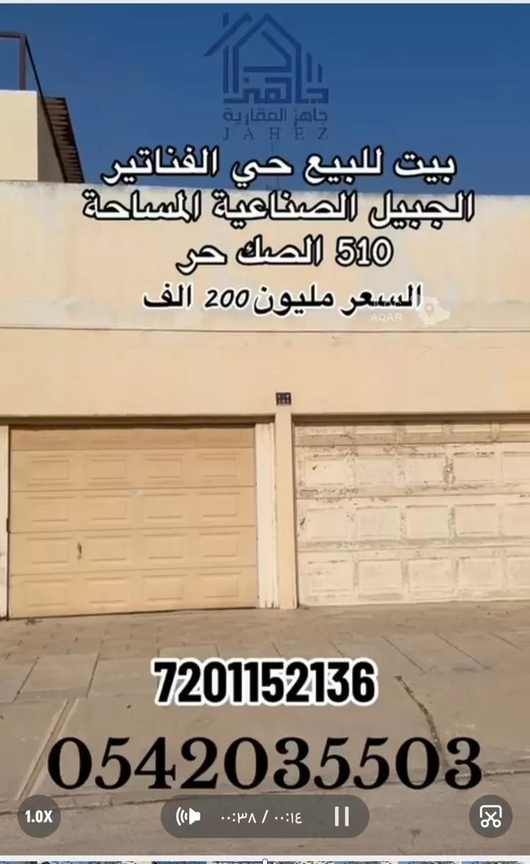Villa for Sale in Al Jubail Al Hijaz صورة 4