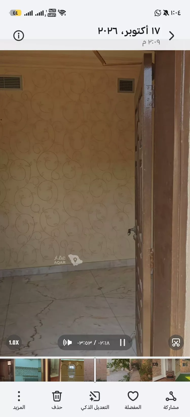 فيلا للبيع في شارع شـــارع الفـاروق 9, حي الفاروق الجنوبي, مدينة مدينه الجبيل الصناعيه, المنطقة الشرقية 13