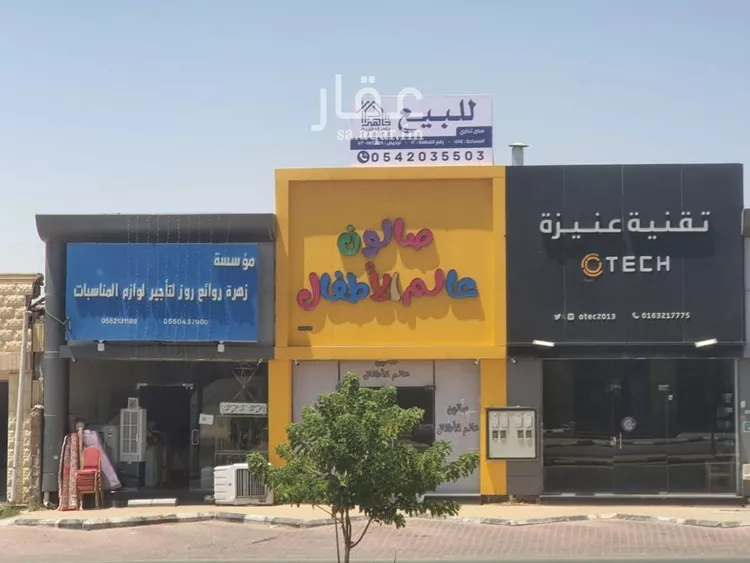 محل للبيع في شارع الملك عبدالله, حي الشفاء, مدينة عنيزه, منطقة القصيم