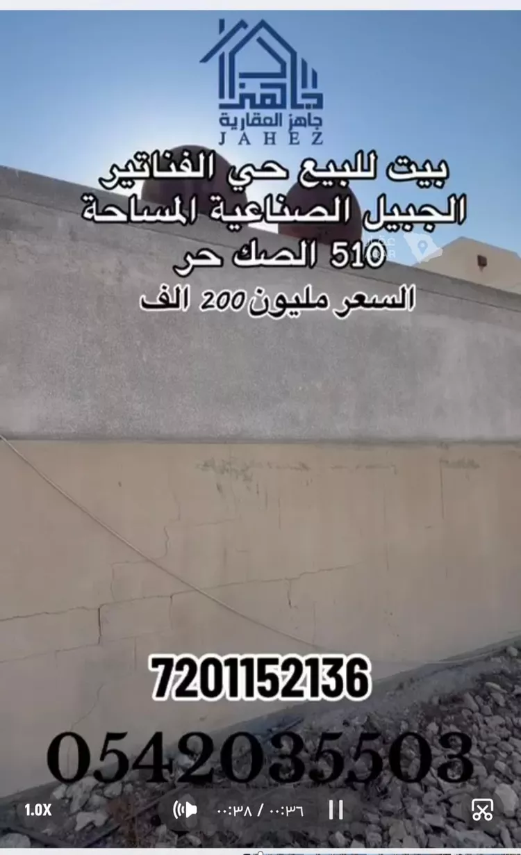 Villa for Sale in Al Jubail Al Hijaz صورة 3
