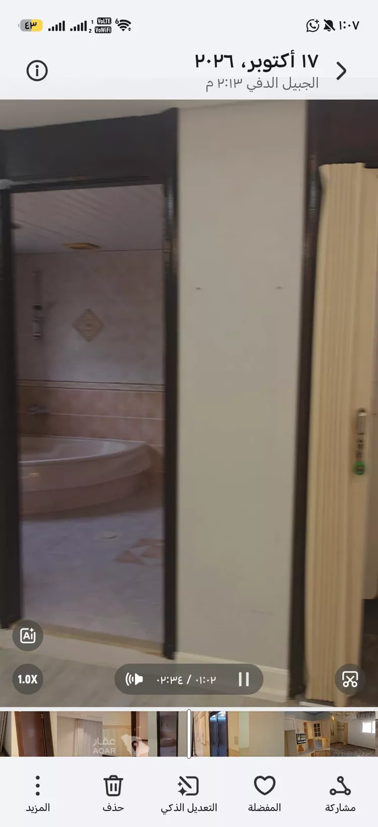 فيلا للبيع في شارع شـــارع الفـاروق 9, حي الفاروق الجنوبي, مدينة مدينه الجبيل الصناعيه, المنطقة الشرقية 22