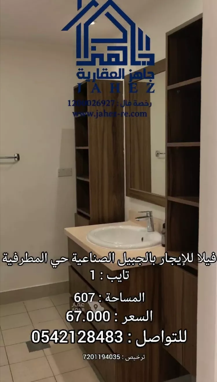 Villa for Rent in Al Jubail Second Industrial Support Area صورة 4