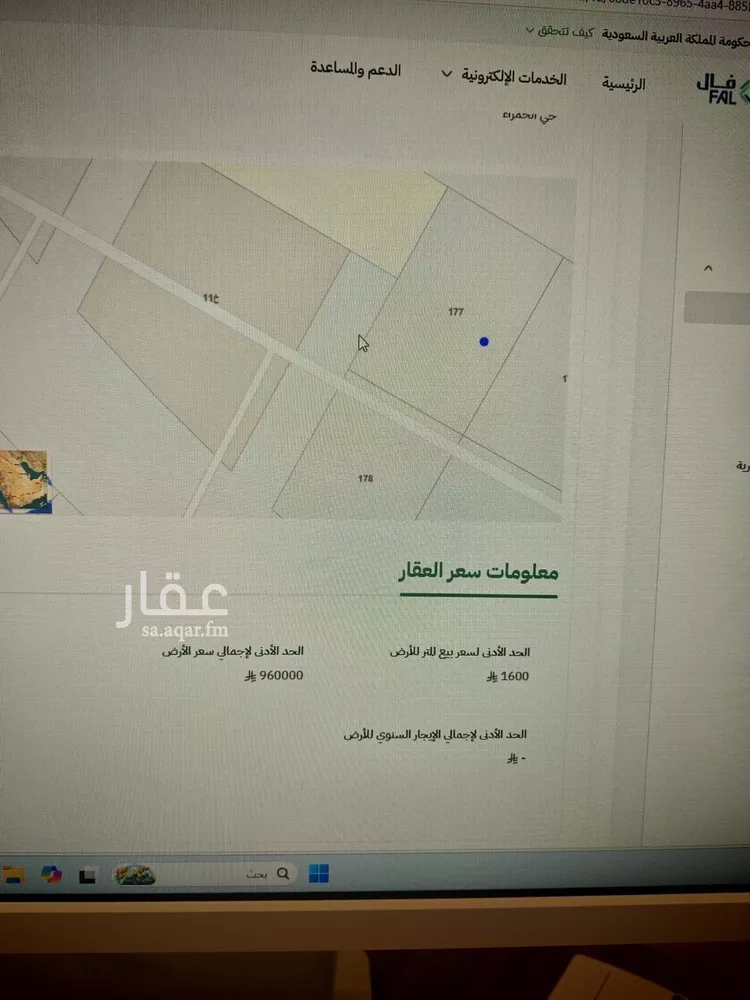 أرض للبيع في شارع البحر 799, حي البحر, مدينة الجبيل, المنطقة الشرقية