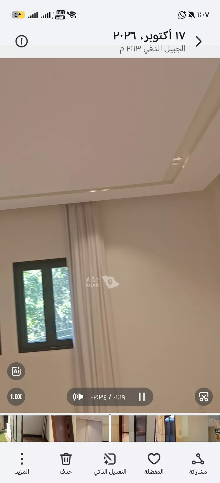 فيلا للبيع في شارع شـــارع الفـاروق 9, حي الفاروق الجنوبي, مدينة مدينه الجبيل الصناعيه, المنطقة الشرقية 19