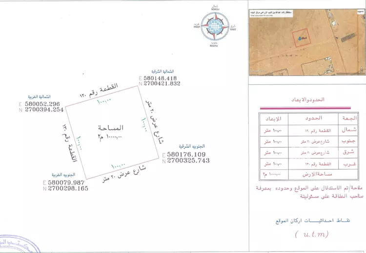 أرض للإيجار في شارع راشد عبداالله بن كليب, حي الجديده, مدينة المزاحمية - الجديده, منطقة الرياض