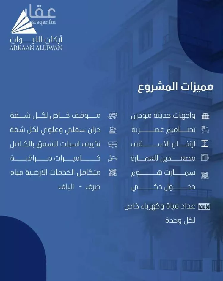 شقة للبيع في شارع شجاع بن وهب, حي السلامة, مدينة جدة, منطقة مكة المكرمة صورة 5