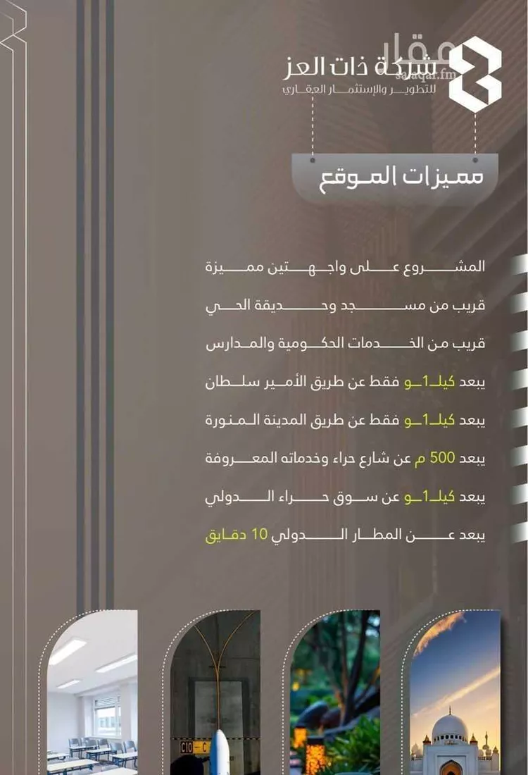 شقة للبيع في شارع ابو سفيان مدلوك, حي النعيم, مدينة جدة, منطقة مكة المكرمة صورة 3